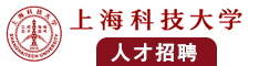 操逼粉穴白虎网站